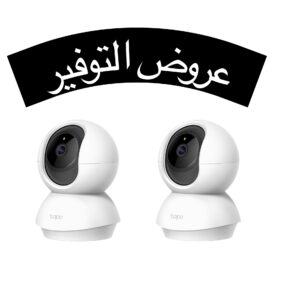 عرض توفير كاميرتين Tapo C200 من تابو