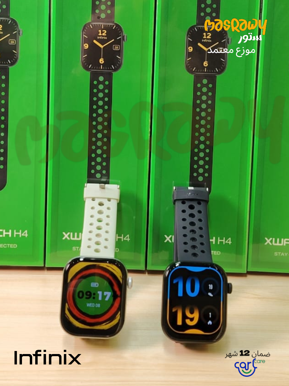 ساعة ذكية Infinix XWatch H4 (XW4L) ساعة ذكية Infinix XWatch H4 (XW4L)