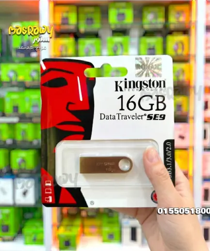 فلاشة16 جيجابايت (16GB)