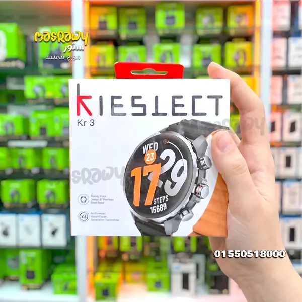 Kieslect KR 3