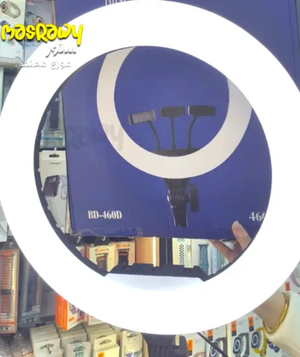 الرينج لايت الـ 18 بوصة (BD-460D) بالاستاند
