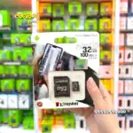 كارت ميموري 32 جيجابايت (32GB)