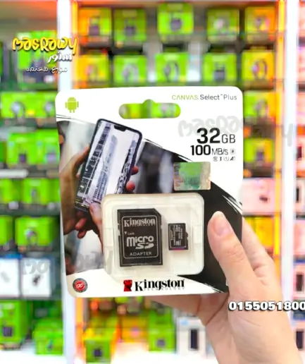 كارت ميموري 32 جيجابايت (32GB)