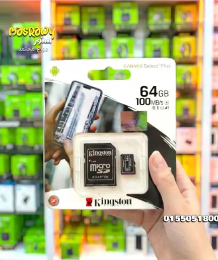 كارت ميموري64 جيجابايت (64GB)