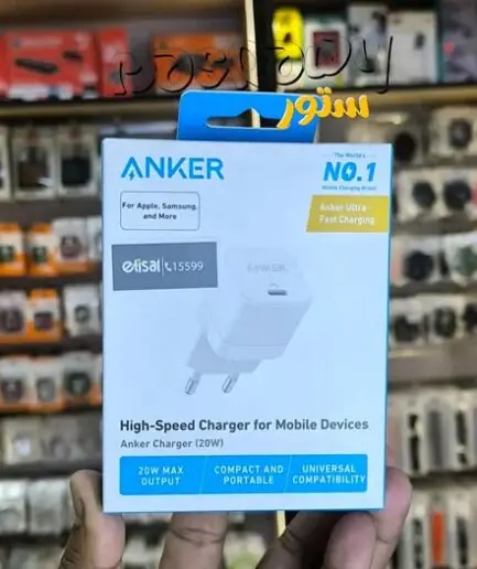 شاحن أنكر (Anker Charger 20W)