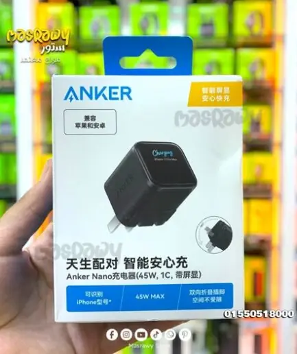 Anker Nano 45W