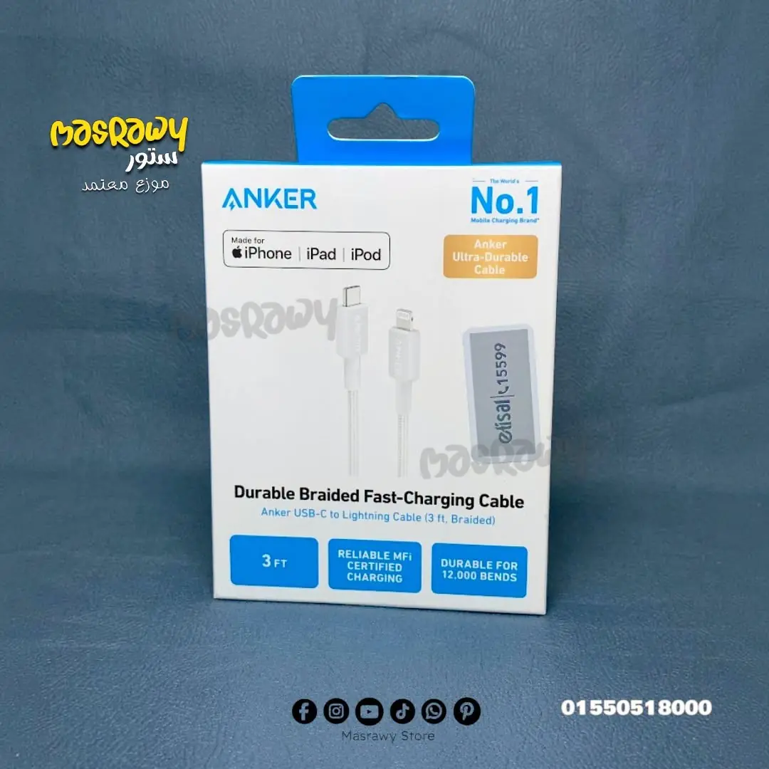 كابل Anker USB-C to Lightning كابل Anker USB-C to Lightning