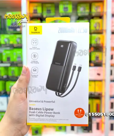 باور بانك Baseus Lipow 20000mAh 22.5W