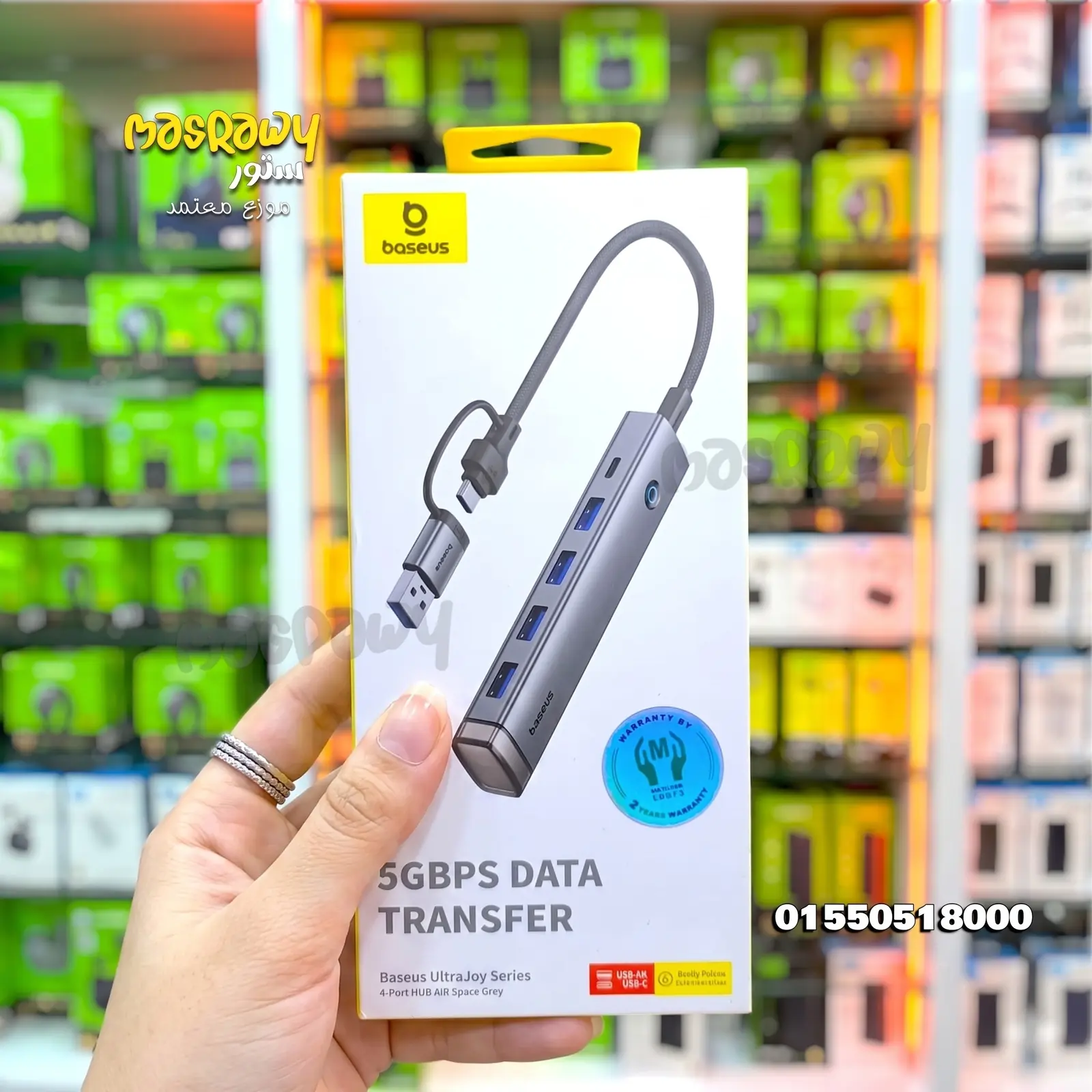 موزع المنافذ (Baseus UltraJoy 4-Port HUB) موزع المنافذ (Baseus UltraJoy 4-Port HUB)