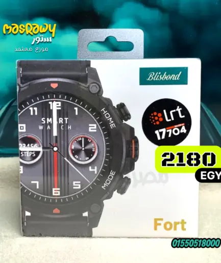 ساعة ذكية Blisbond Fort (Smart Watch).