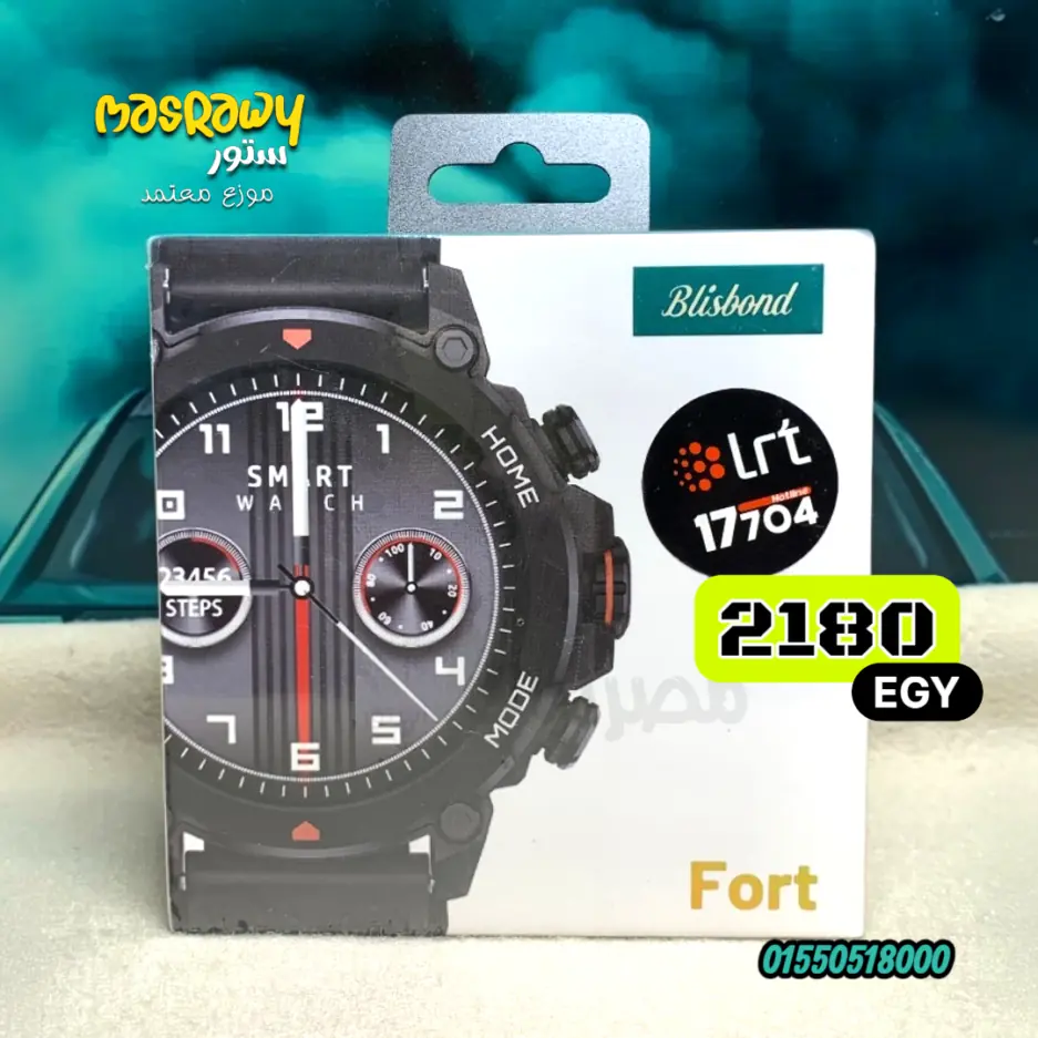 ساعة ذكية Blisbond Fort (Smart Watch).