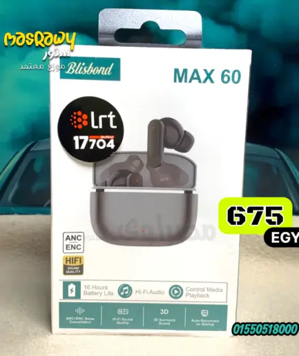 سماعات أذن لاسلكية Blisbond MAX 60.
