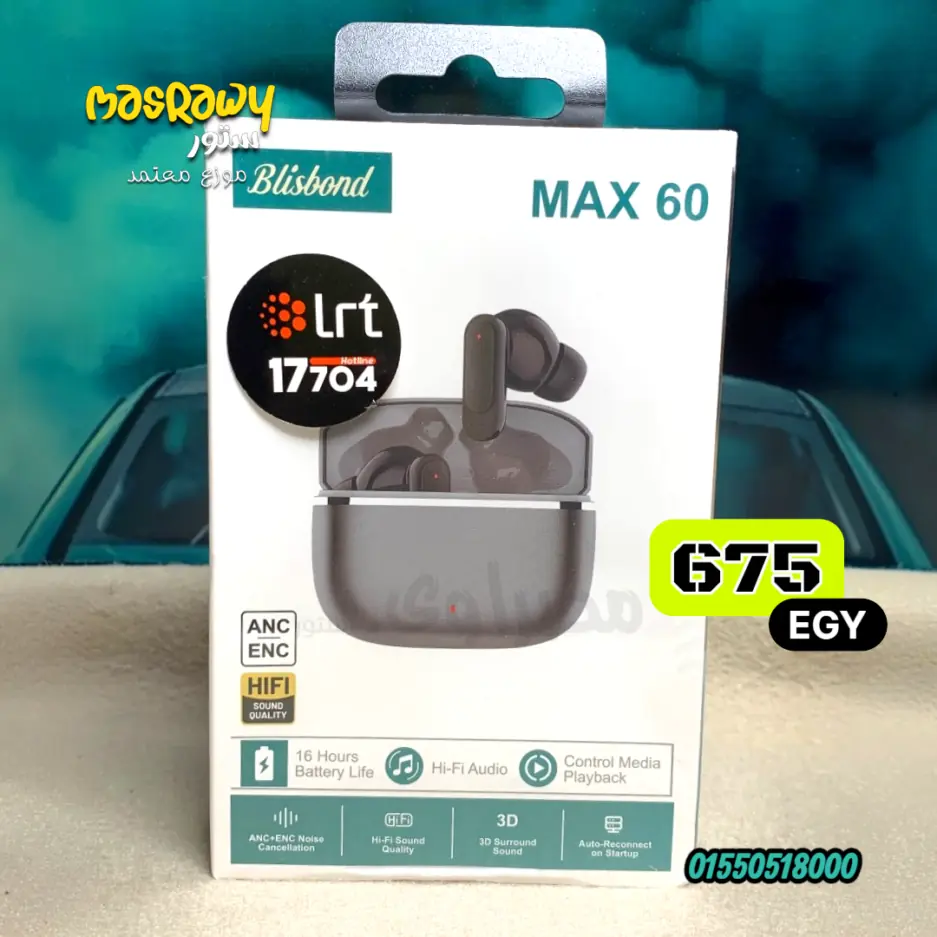سماعات أذن لاسلكية Blisbond MAX 60.