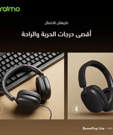 سماعة رأس بلوتوث اورايمو BoomPop Lite OHP-317 - اسود