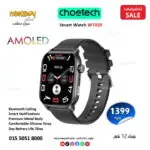 ساعة Choetech Smart Watch WT020