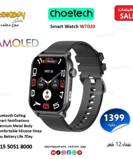 ساعة Choetech Smart Watch WT020