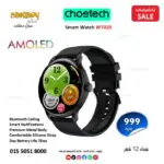 ساعةChoetech Smart Watch WT020