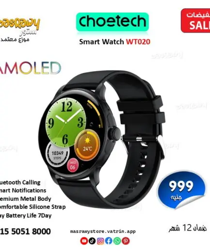 ساعةChoetech Smart Watch WT020