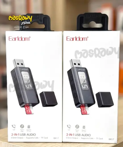 Earldom BR17
