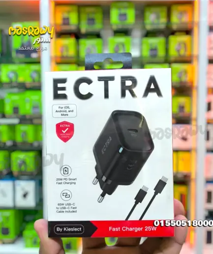 شاحن ECTRA 25W