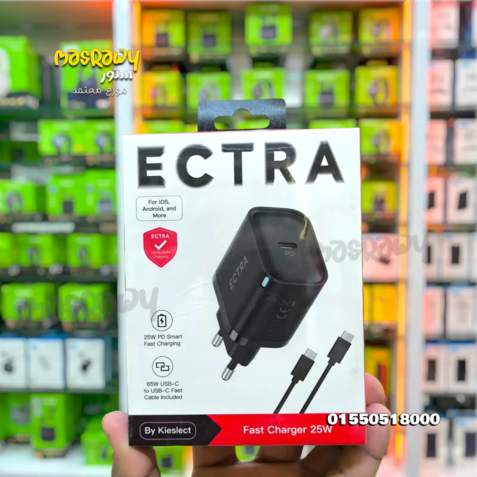 شاحن ECTRA 25W شاحن ECTRA 25W
