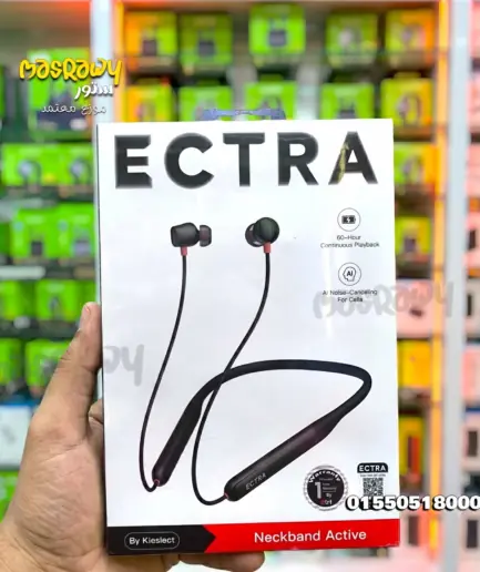 سماعة ECTRA Neckband Active