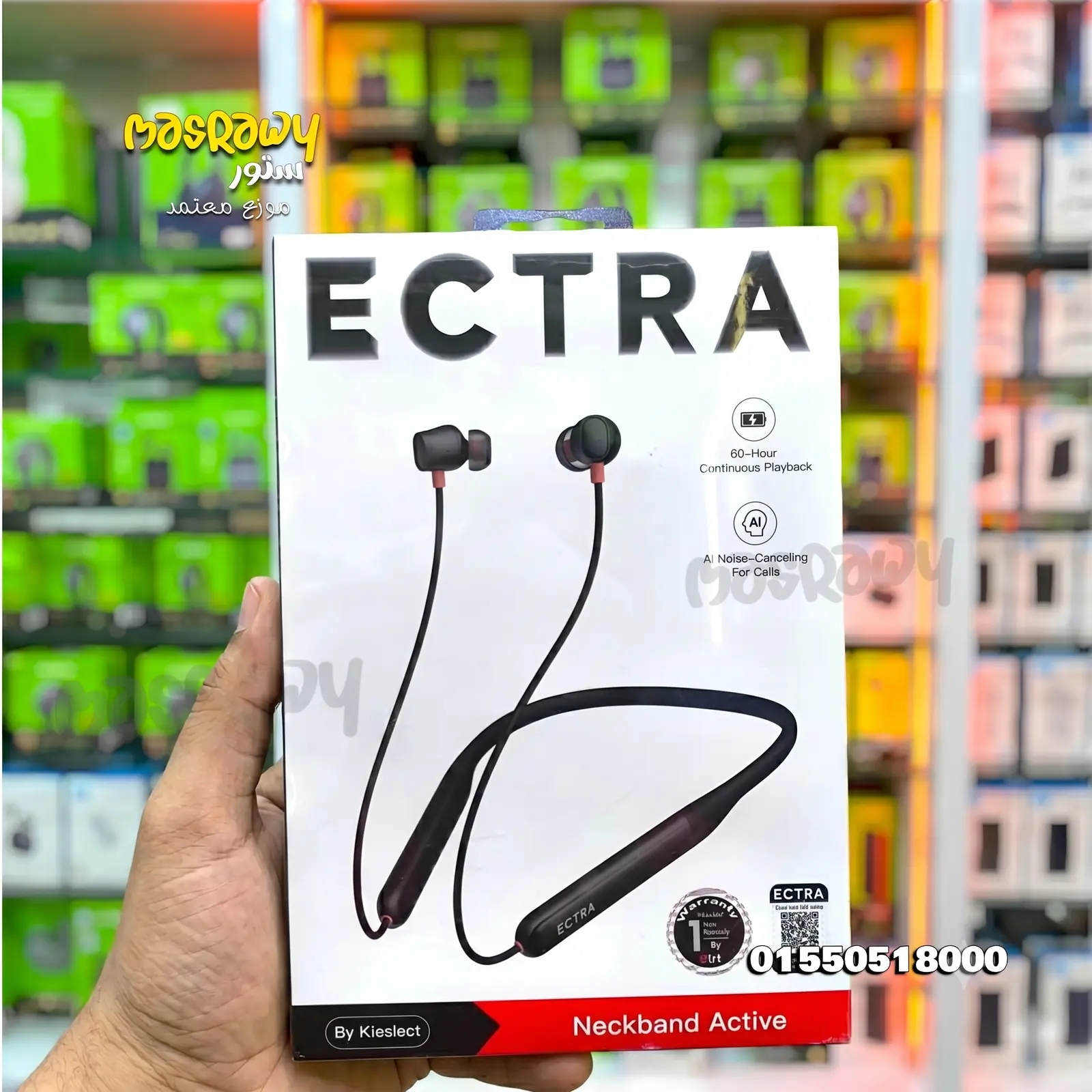 سماعة ECTRA Neckband Active سماعة ECTRA Neckband Active