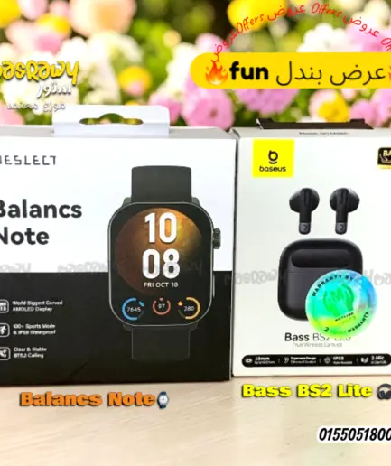 عرض"بندل fun"ساعة Kieslect Balancs Note + سماعة Baseus Bass BS2 Lite