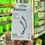 كابل شحن INNOVA