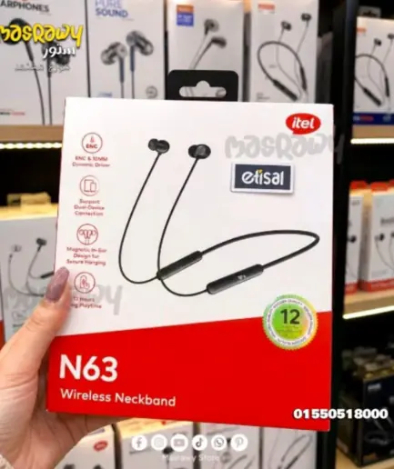 سماعة itel N63 Wireless Neckband