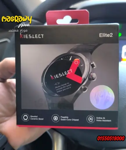 Kieslect Elite 2