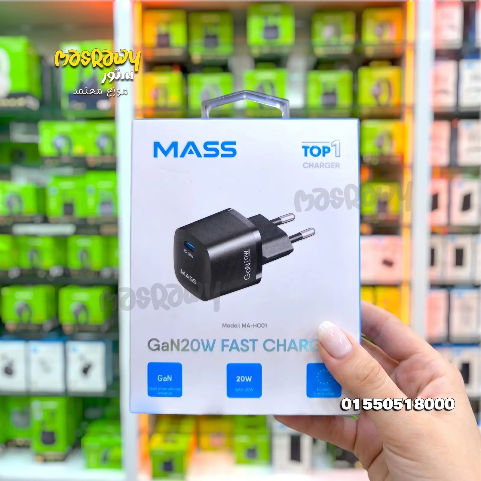 شاحن MASS السريع بقوة 20 واط بتقنية GaN (موديل MA-HC01) - أسود شاحن MASS السريع بقوة 20 واط بتقنية GaN (موديل MA-HC01) - أسود