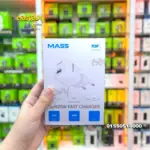 شاحن MASS السريع بقوة 20 واط (GaN20W FAST CHARGER)