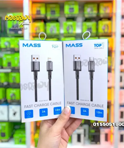 كابل شحن ونقل بيانات سريع MASS 3A مضفر بطول 1 متر (موديل MA-04 للآيفون / MA-05 للتايب سي)
