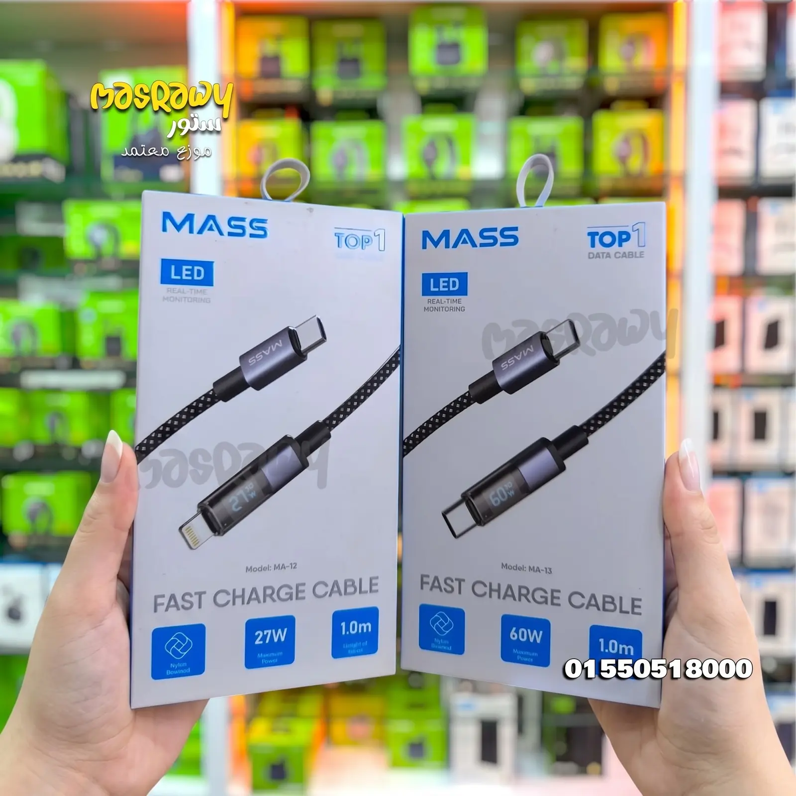 كابل شحن ذكي MASS بشاشة LED لمراقبة الشحن (27 واط / 60 واط) - نايلون مضفر كابل شحن ذكي MASS بشاشة LED لمراقبة الشحن (27 واط / 60 واط) - نايلون مضفر