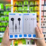 هاند فريMass MA-HF04 &MASS MA-HF02
