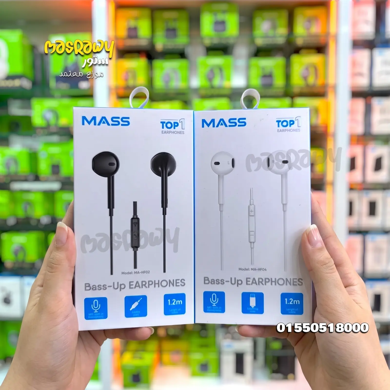 هاند فريMass MA-HF04 &MASS MA-HF02 هاند فريMass MA-HF04 &MASS MA-HF02