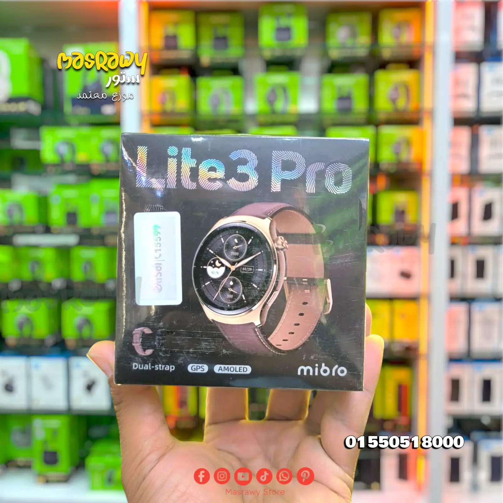 ساعة Mibro Lite3 Pro ساعة Mibro Lite3 Pro