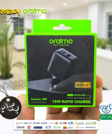 شاحن Oraimo OCW-5183