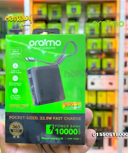 باور بانك Oraimo PowerNova L11