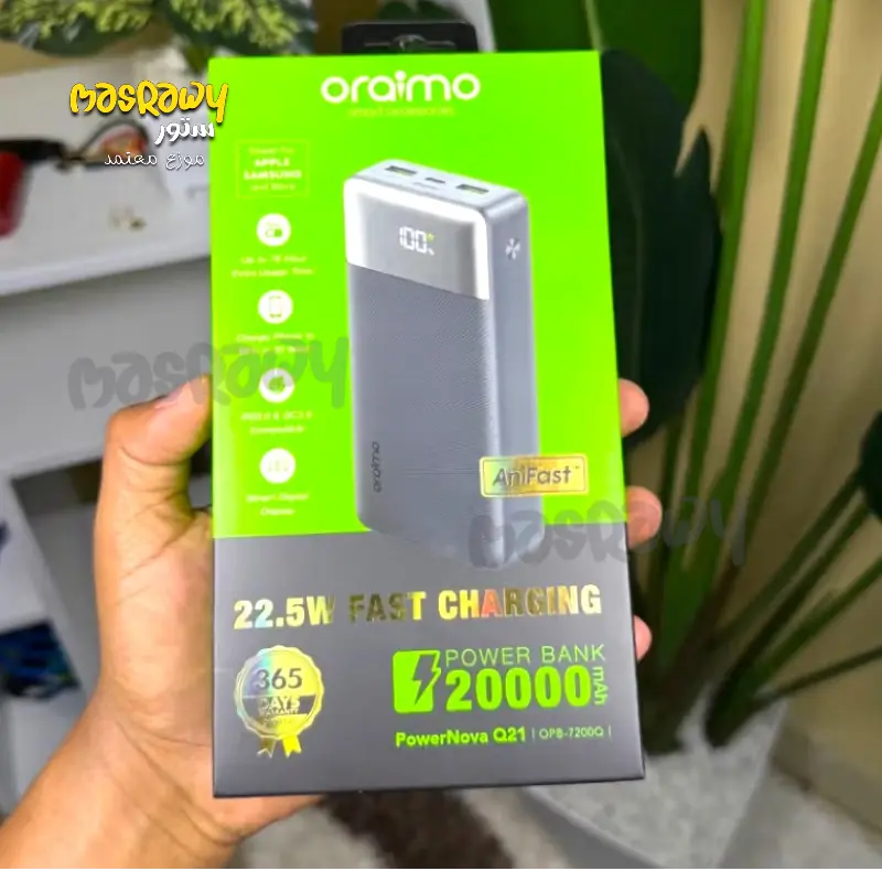 باور بانك Oraimo PowerNova Q21 باور بانك Oraimo PowerNova Q21