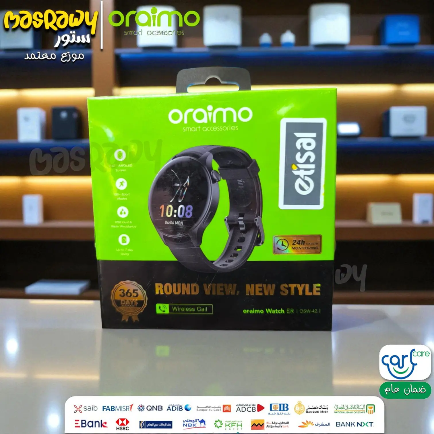 ساعة Oraimo Watch ER ساعة Oraimo Watch ER