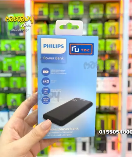 Philips Power Bank 10,000 mAh