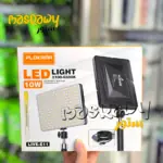 مصباح PLOKAMA LED LIGHT LIVE-E11