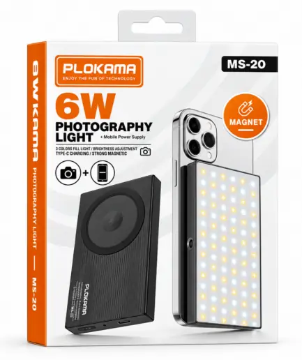 Plokama MS-20 Rechargeable Magnetic LED Light 11cm x 6.5cm