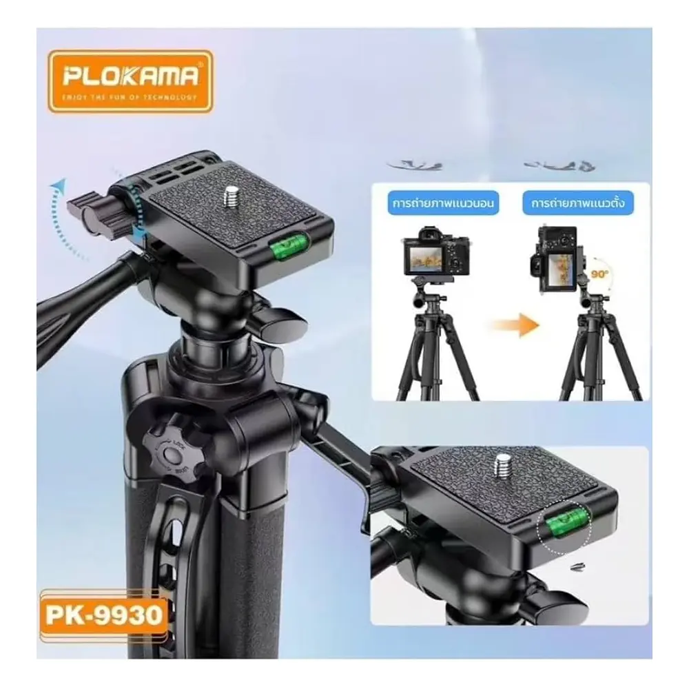 Plokama PK-9930 Tripod 1.50M With Remote Control Plokama PK-9930 Tripod 1.50M With Remote Control