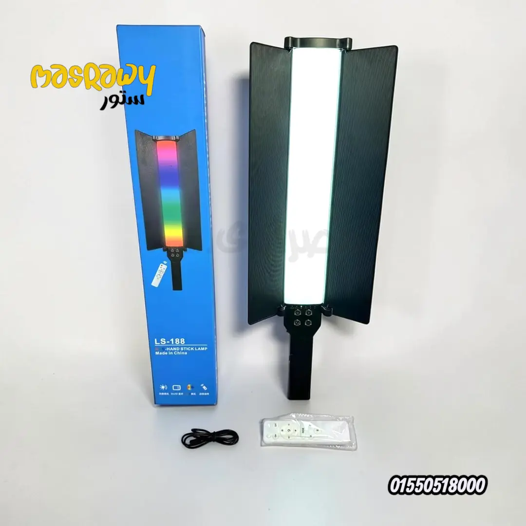رينج لايت RGB LED Light Stick (موديل LS-188) رينج لايت RGB LED Light Stick (موديل LS-188)