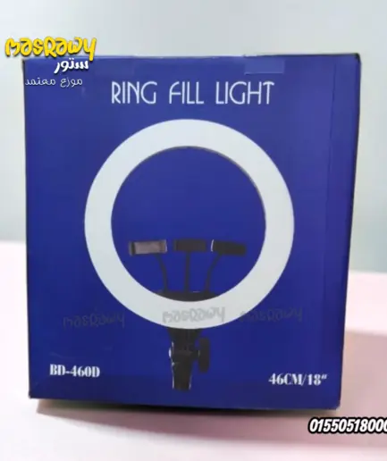 رينج لايت (Ring Fill Light) بدون حامل BD-460D بحجم 46 سم / 18 إنش