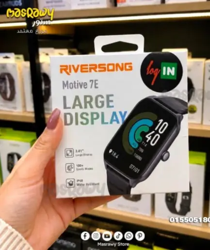 RIVERSONG Motive 7E