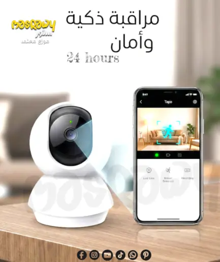كاميرا مراقبة Tapo C200